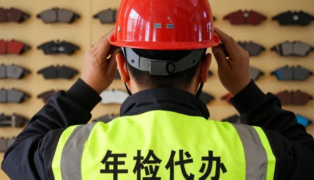 服务选择对汽车养护业务的影响与应对策略